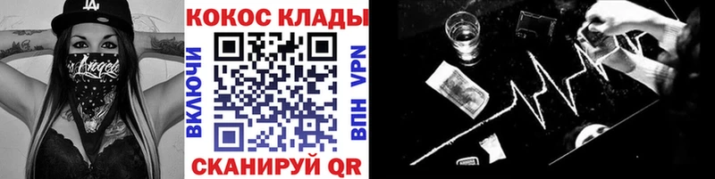 как найти   Мезень  COCAIN FishScale 