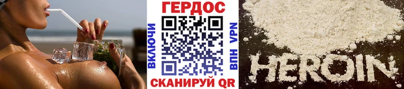 Героин афганец гидра ссылка Мезень