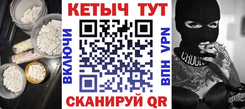 КЕТАМИН ketamine  Мезень 