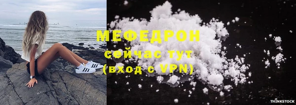 скорость mdpv Горно-Алтайск