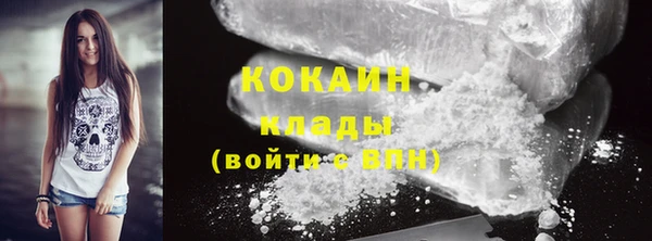 амф Горнозаводск