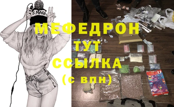 амф Горнозаводск
