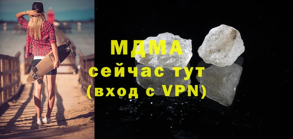 амф Горнозаводск