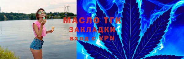 молекула духа Магас