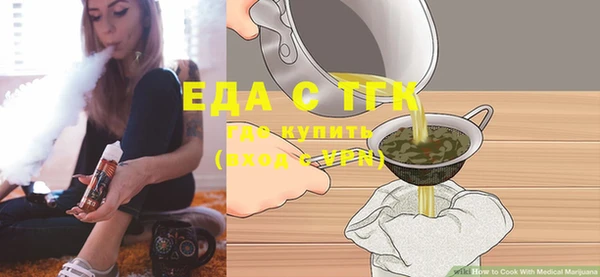 прущий лед Горняк