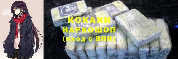 амф Горнозаводск