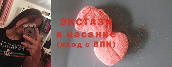 амф Горнозаводск