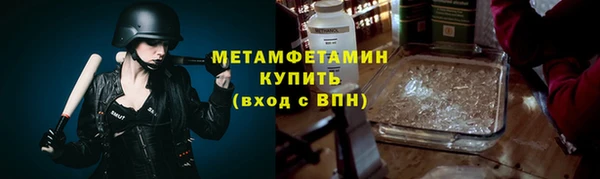 амф Горнозаводск