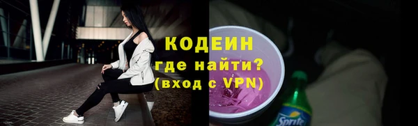 прущий лед Горняк