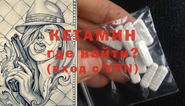 амф Горнозаводск