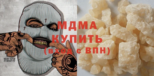 амф Горнозаводск