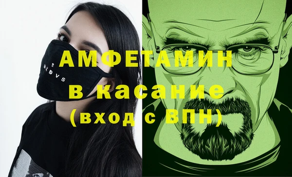 амф Горнозаводск