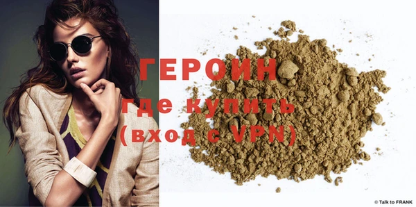 прущий лед Горняк