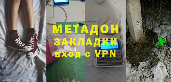 прущий лед Горняк