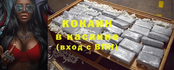 прущий лед Горняк