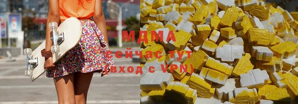 прущий лед Горняк