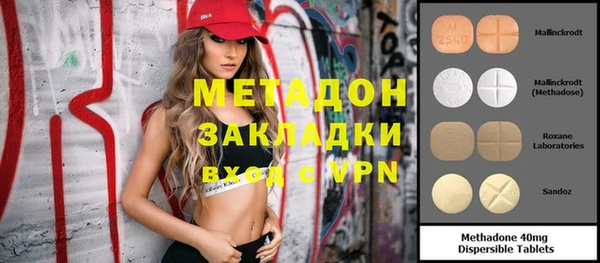 амф Горнозаводск
