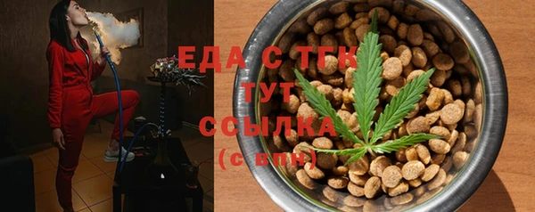 амф Горнозаводск