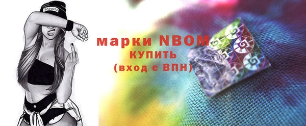 скорость mdpv Горно-Алтайск
