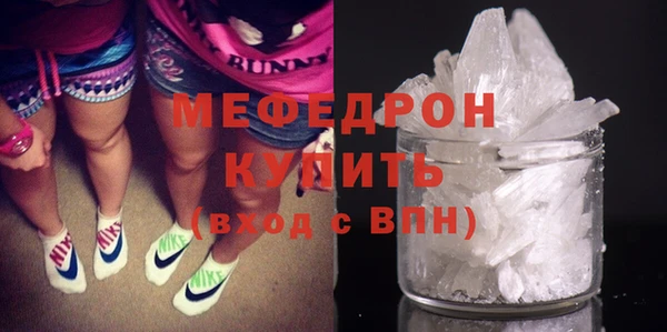 прущий лед Горняк