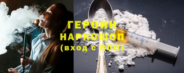 амф Горнозаводск