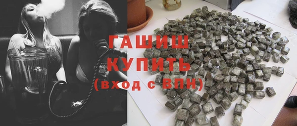 скорость mdpv Горно-Алтайск