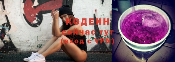 амф Горнозаводск