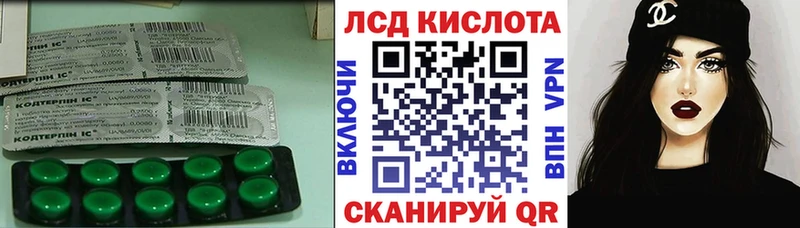 ЛСД экстази ecstasy  Мезень 