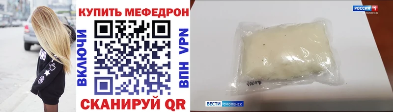 сколько стоит мориарти официальный сайт Мефедрон 4 MMC Мезень