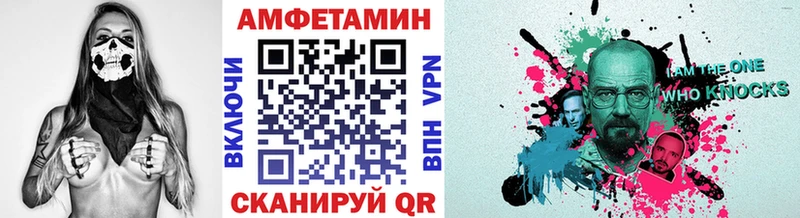 Первитин винт Мезень