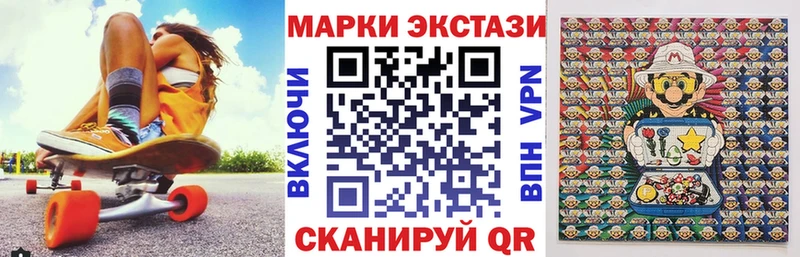 дарнет шоп  darknet телеграм  Марки NBOMe 1500мкг  Мезень 