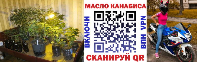 как найти закладки  даркнет как зайти  Дистиллят ТГК гашишное масло  Мезень 