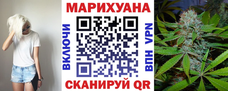 Шишки марихуана White Widow  Мезень 